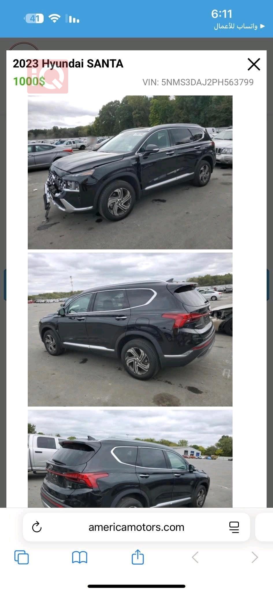 هيونداي سانتافي